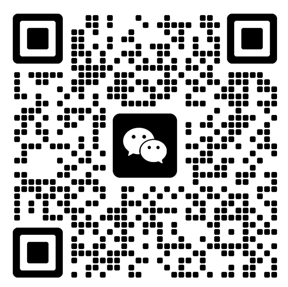 微信客服二维码